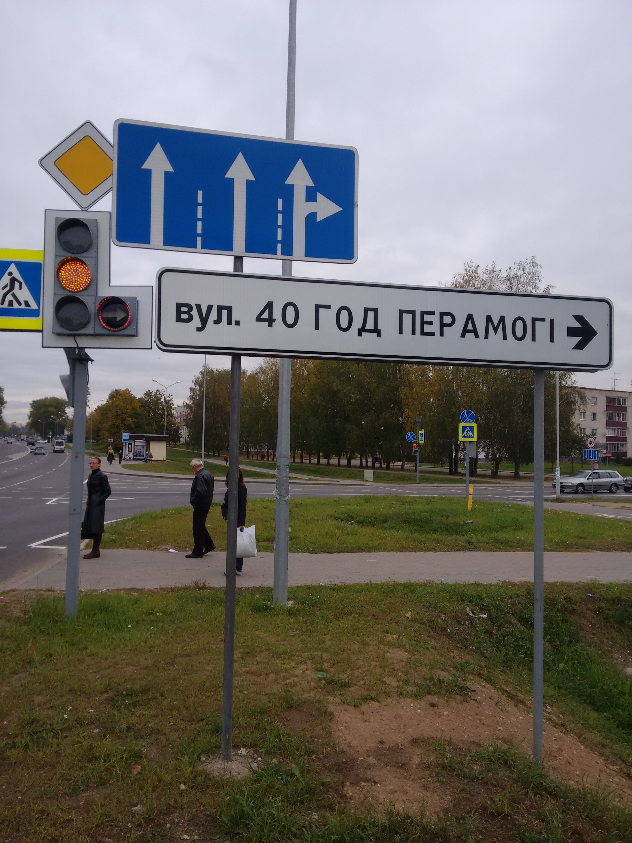 Фото указатель
